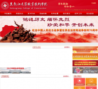 ����������ְҵ����ѧԺhcc.net.cn