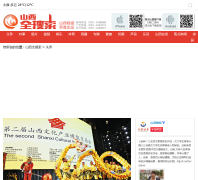 ɽ������sxqss.com.cn