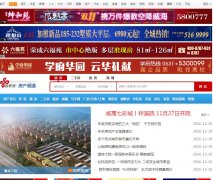 ������Ϣ�۷���Ƶ��house.whinfo.net.cn