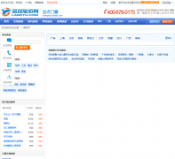 ��;������������Ʊmenpiao.landtu.com