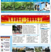 ������ѧwww.yxzx.net.cn