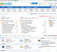 ourseo��̳bbs.ourseo.net