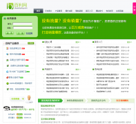 ������shuaxinyong.com