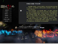 ӡ��ɷ�www.yx-dhp.com