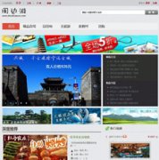 �ܱ���������zhoubianyou.com