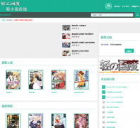 ��С˵�Ŀ� lknovel.lightnovel.cn