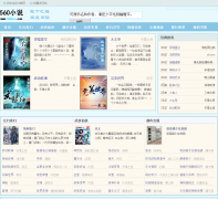 560С˵��gd560.com