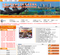 ����ɽסլ�뷿�ز���Ϣ��masfdc.gov.cn