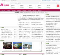 ������www.nanlue.com