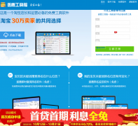 ��¹������ zhulubox.com