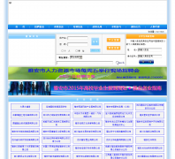 �Ű��˲���yarcw.gov.cn