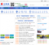 ����ͨrizhaor.com