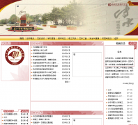 �ɶ�����ұ���ѧwww.cdtjb.cn