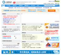 �������transparcel.com