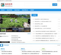 �ҵ�����Minecraft��Ϸ��minecraft222.com