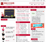 ����С����xaxsc.com