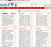 a8z8������lhh.a8z8.com