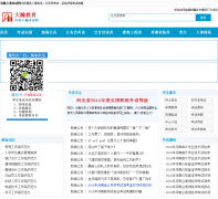 �������¿�����hnrsksw.com