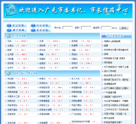 ��Ԫ����������gymail.gy169.net