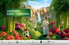 Ŧ��������nutrilite-farm.com