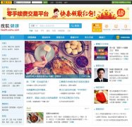 �Ѻ�����health.sohu.com