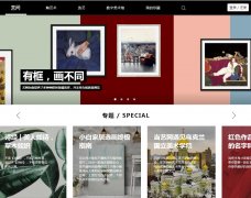 ����www.ywart.com