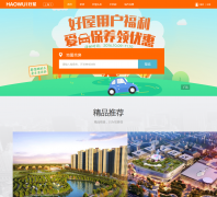 ����haowu.com