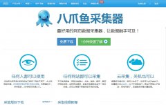 ��צ��ɼ���www.bazhuayu.com