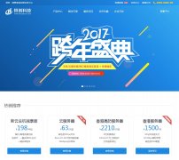 �㴴�Ƽ�henghost.com