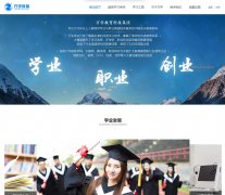 ��ѧ�������Źٷ���վwanxue.cn