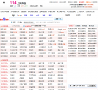 114�������� 114.xixik.com