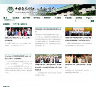 �й�ҽѧ��ѧԺwww.pumc.edu.cn