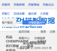 ҩ������db.yaozh.com