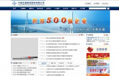 �й���ͨ����www.ccccltd.cn