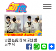 �|���µ�www.orientalsunday.hk