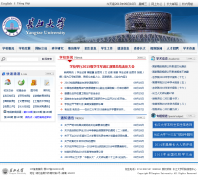 ������ѧyangtzeu.edu.cn
