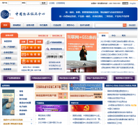 �й���Ʒ��������ancc.org.cn