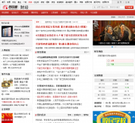 ͬ��˳�ƾ�����Ƶ��news.10jqka.com.cn