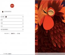 dfs������˰��dfs.com