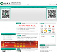 ���пƼ���ѧͬ��ҽѧԺ����ͬ��ҽԺtjh.com.cn