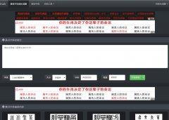 ׭����ת����dullr.com