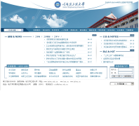 ���������̴�ѧwww.hrbeu.edu.cn