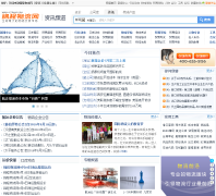 ������������Ѷ����info.jctrans.com