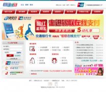 ��������chinapay.com