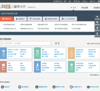 ֧�����������help.alipay.com