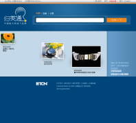 ����ͨhs.e-to-china.com.cn