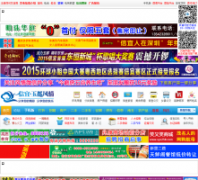 �����񶼷�����06681.com