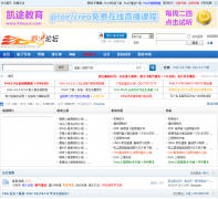 Ұ����̳proewildfire.cn