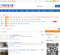 �������г�֮��bike1688.com