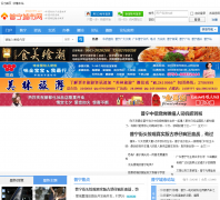 ����������pncity.net